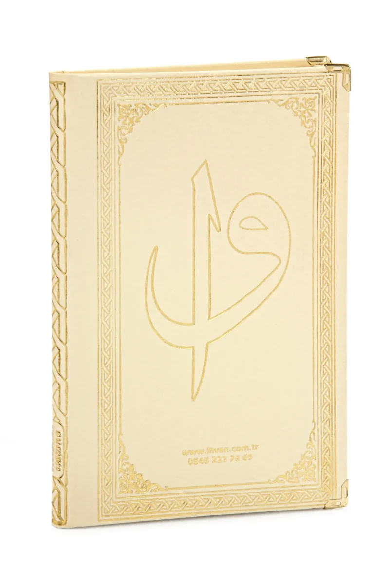 50 ADET - İsim Baskılı Ciltli Yasin Kitabı - Osmanlı Desenli - Orta Boy - 176 Sayfa - Krem Renk - Dini Hediyelik - 2