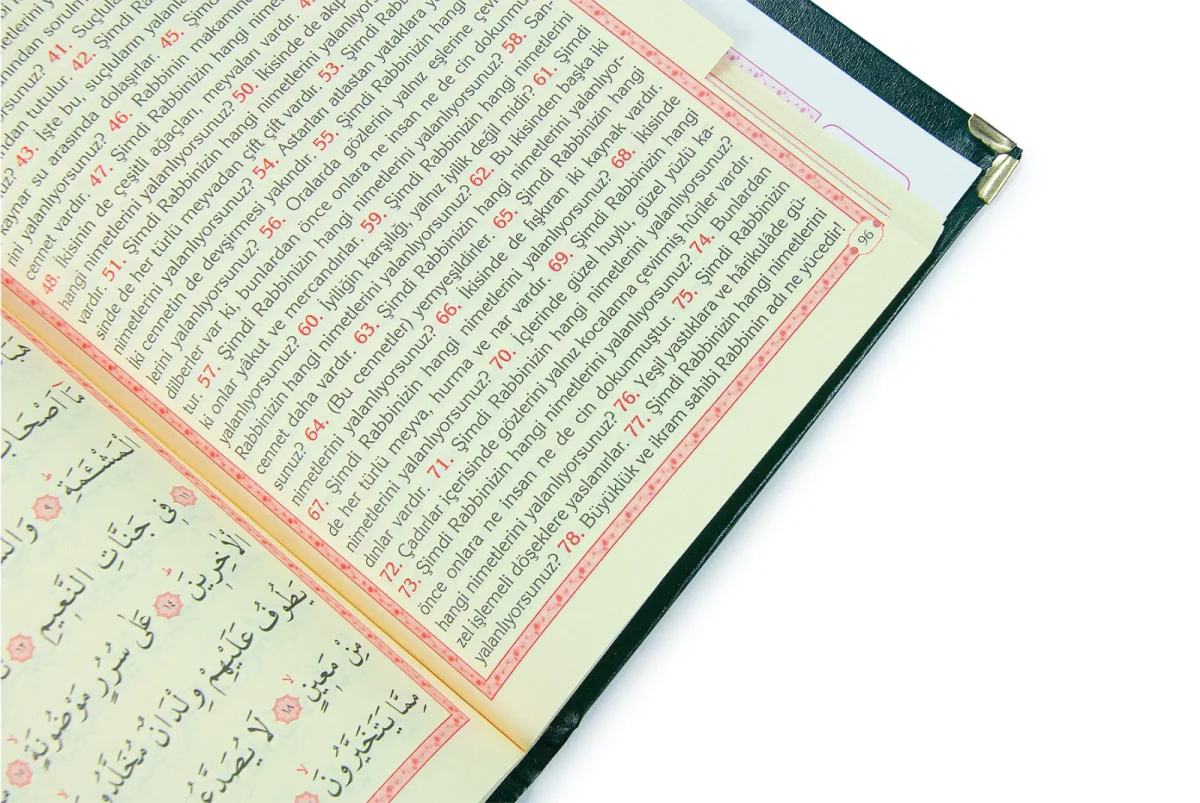 50 ADET - İsim Baskılı Ciltli Yasin Kitabı - Osmanlı Desenli - Orta Boy - 176 Sayfa - Yeşil Renk - Dini Hediyelik - 4