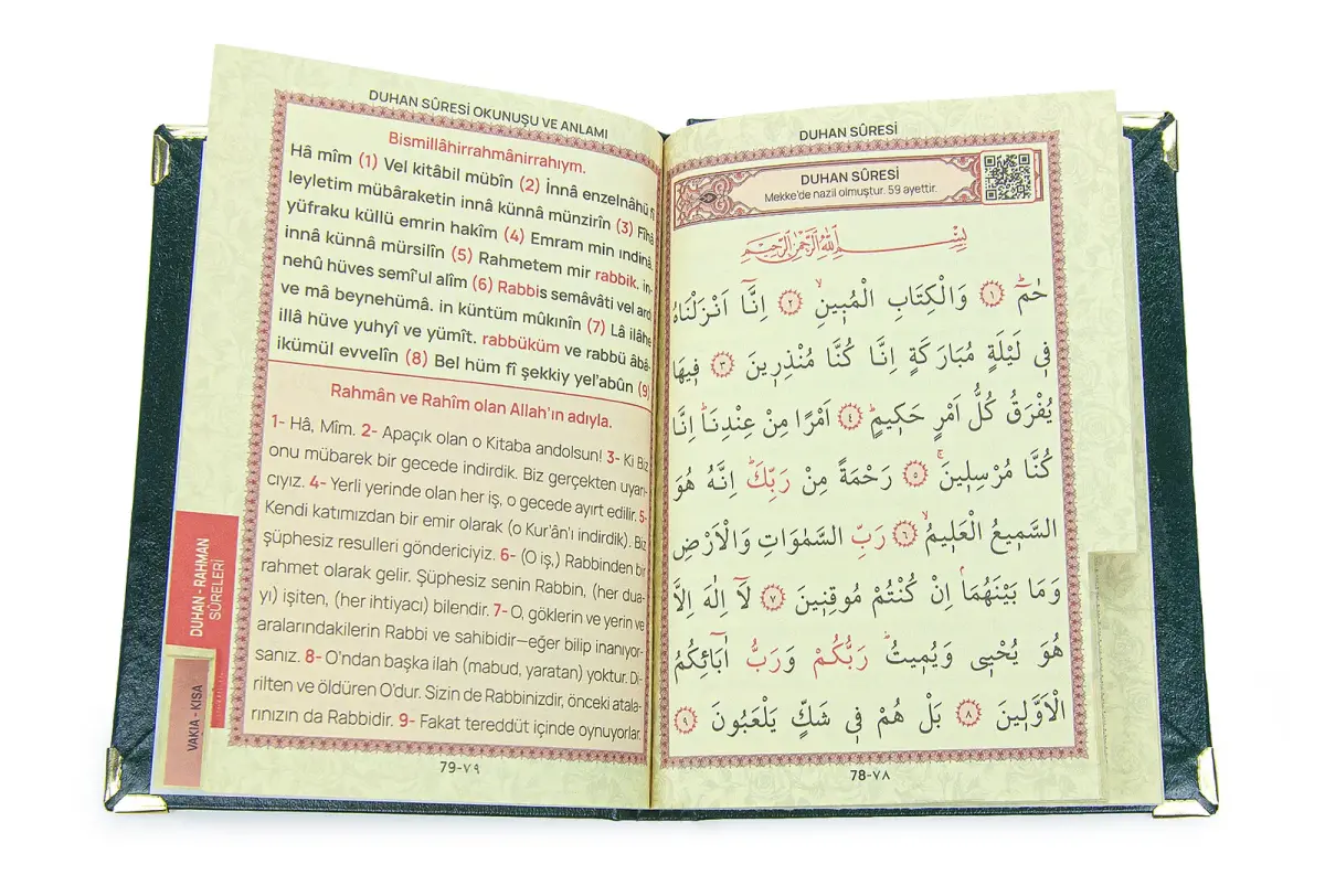 50 Adet İsim Baskılı Vav Desenli Yaldızlı Deri Ciltli Çanta Boy Yasin Kitabı Mevlüt Hediyesi 128 Sayfa Yeşil - 4