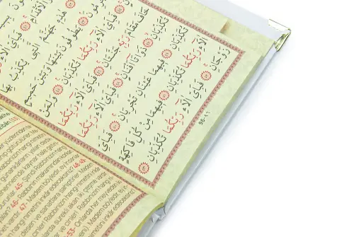 50 Adet İsim Baskılı Vav Desenli Yaldızlı Deri Ciltli Çanta Boy Yasin Kitabı Mevlüt Hediyesi 128 Sayfa Beyaz - 5