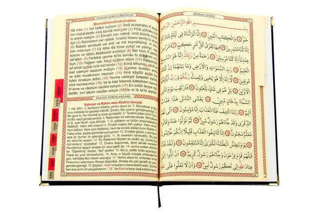 50 PCS - Name Printed Hardcover Book of Yasin - Bag Size - 128 Pages - Pearl Rosary - Black Color - Mevlit Gift - 3