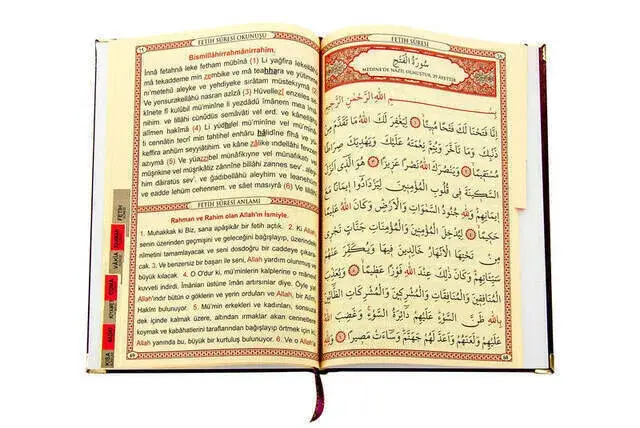 50 PCS - Name Printed Hardcover Book of Yasin - Medium Size - 128 Pages - Claret Red Color - Society Gift - 3