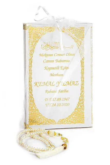 50 PCS - Name Printed Hardcover Book of Yasin - Medium Size - Pearl Rosary - Tulle Sachet - White Color - 1