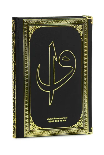 50 PCS - Name Printed Hardcover Book of Yasin - Ottoman Pattern - Medium Size - 176 Pages - Black Color - Religious Gift - 2