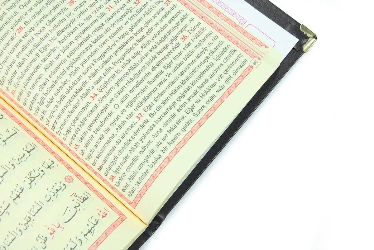 50 PCS - Name Printed Hardcover Book of Yasin - Ottoman Pattern - Medium Size - 176 Pages - Black Color - Religious Gift - 4