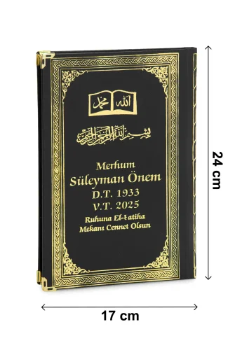 50 PCS - Name Printed Hardcover Book of Yasin - Ottoman Pattern - Medium Size - 176 Pages - Black Color - Religious Gift - 5