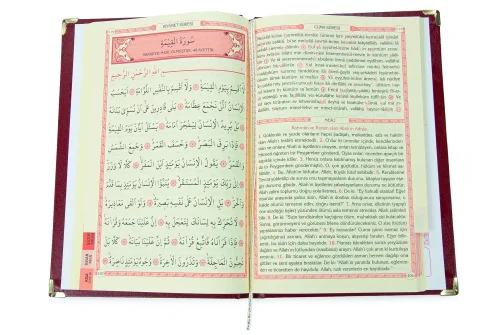 50 PCS - Name Printed Hardcover Book of Yasin - Ottoman Pattern - Medium Size - 176 Pages - Claret Red Color - Religious Gift - 3