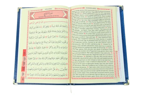 50 PCS - Name Printed Hardcover Book of Yasin - Ottoman Pattern - Medium Size - 176 Pages - Dark Blue Color - Religious Gift - 3