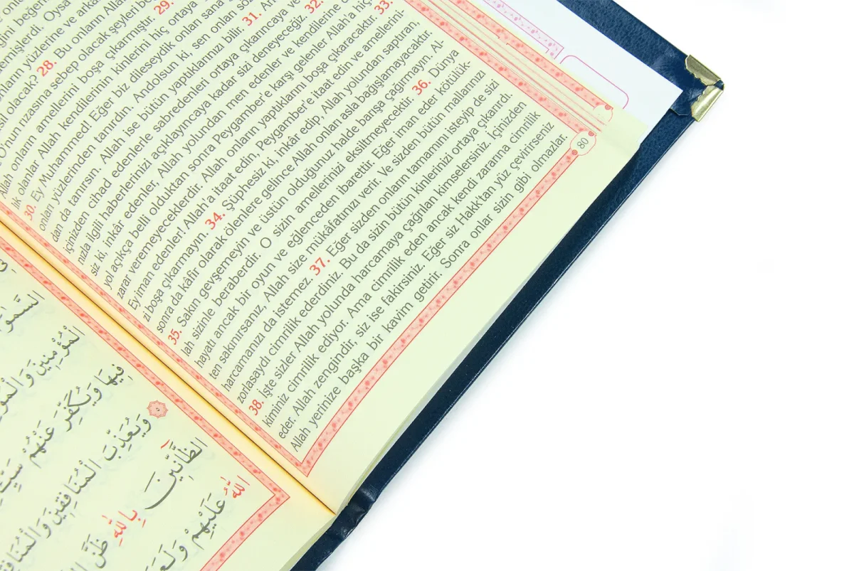 50 PCS - Name Printed Hardcover Book of Yasin - Ottoman Pattern - Medium Size - 176 Pages - Dark Blue Color - Religious Gift - 4