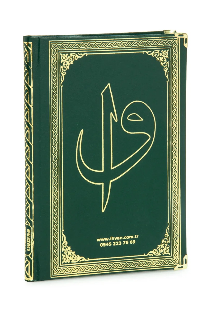 50 PCS - Name Printed Hardcover Book of Yasin - Ottoman Pattern - Medium Size - 176 Pages - Green Color - Religious Gift - 2