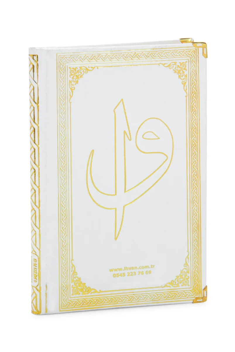 50 PCS - Name Printed Hardcover Book of Yasin - Ottoman Pattern - Medium Size - 176 Pages - White Color - Religious Gift - 2