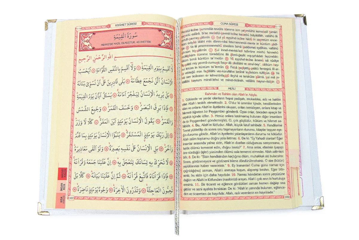 50 PCS - Name Printed Hardcover Book of Yasin - Ottoman Pattern - Medium Size - 176 Pages - White Color - Religious Gift - 3