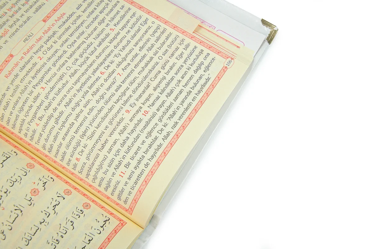 50 PCS - Name Printed Hardcover Book of Yasin - Ottoman Pattern - Medium Size - 176 Pages - White Color - Religious Gift - 4