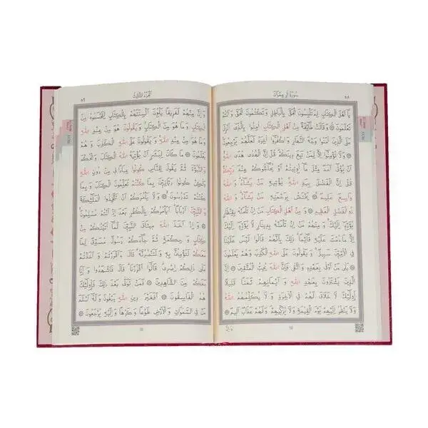 5li Cüz Kuranı Kerim Hafız Boy Özel Kutulu Bordo - 3