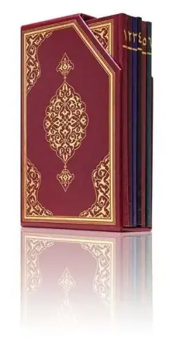 5li Cüz Kuranı Kerim Orta Boy Özel Kutulu Bordo - 1