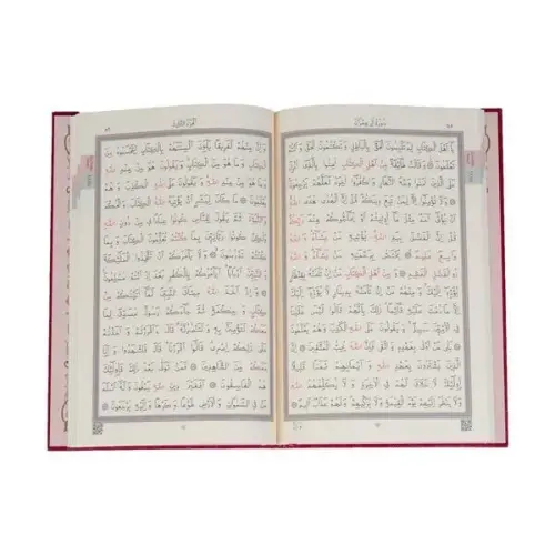 5li Cüz Kuranı Kerim Rahle Boy Özel Kutulu Bordo - 3