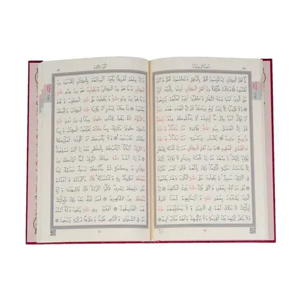 5li Cüz Kuranı Kerim Rahle Boy Özel Kutulu Yeşil - 3