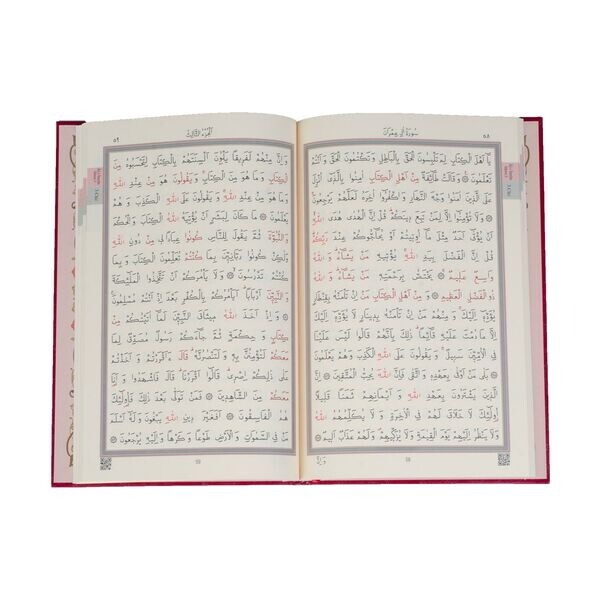 5li Cüz Kuranı Kerim Rahle Boy Özel Kutulu Yeşil - 3