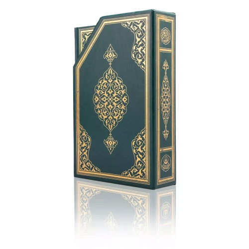 5li Cüz Kuranı Kerim Rahle Boy Özel Kutulu Yeşil - 2