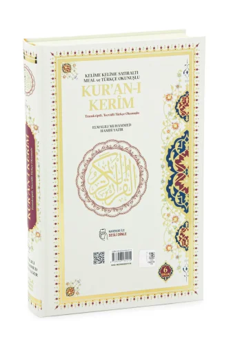 6 Özellikli Satır Arası Kelime Kelime Türkçe Okunuşlu Mealli Kuranı Kerim Cami Boy - Beyaz - 2
