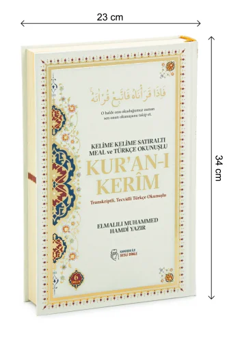6 Özellikli Satır Arası Kelime Kelime Türkçe Okunuşlu Mealli Kuranı Kerim Cami Boy - Beyaz - 5