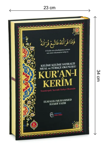 6 Özellikli Satır Arası Kelime Kelime Türkçe Okunuşlu Mealli Kuranı Kerim Cami Boy - Siyah - 5