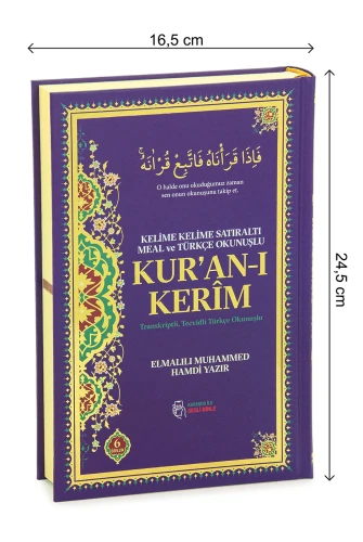 6 Özellikli Satır Arası Kelime Kelime Türkçe Okunuşlu Mealli Kuranı Kerim Orta Boy - Mor - 5