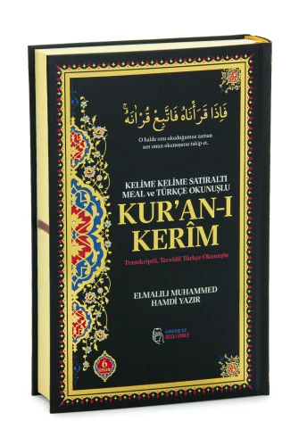 6 Özellikli Satır Arası Kelime Kelime Türkçe Okunuşlu Mealli Kuranı Kerim Orta Boy - Siyah - 1
