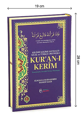 6 Özellikli Satır Arası Kelime Kelime Türkçe Okunuşlu Mealli Kuranı Kerim Rahle Boy - Mor - 2