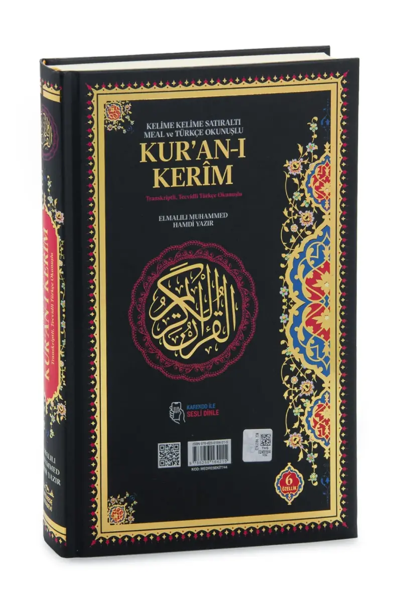 6 Özellikli Satır Arası Kelime Kelime Türkçe Okunuşlu Mealli Kuranı Kerim Rahle Boy - Siyah - 2
