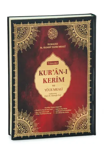 7 Özellikli Kuranı Kerim ve Yüce Meali - Tecvidli, Satır Arası, Türkçe Okunuş - Cami Boy - 1