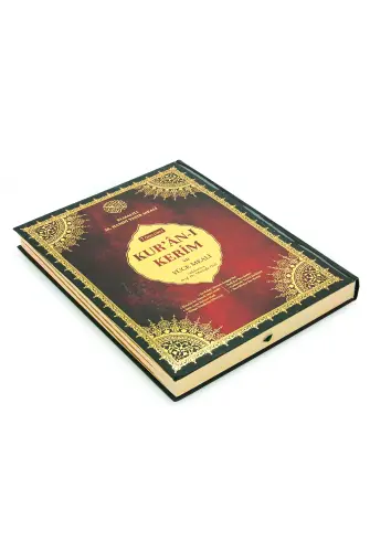 7 Özellikli Kuranı Kerim ve Yüce Meali - Tecvidli, Satır Arası, Türkçe Okunuş - Cami Boy - 3