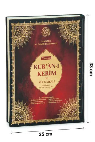 7 Özellikli Kuranı Kerim ve Yüce Meali - Tecvidli, Satır Arası, Türkçe Okunuş - Cami Boy - 6