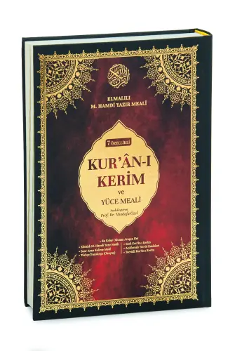 7 Özellikli Kuranı Kerim ve Yüce Meali - Tecvidli, Satır Arası, Türkçe Okunuş - Rahle Boy - 1