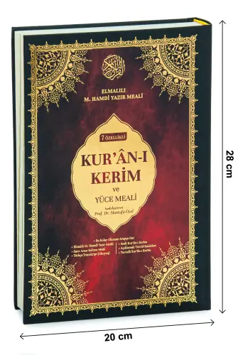 7 Özellikli Kuranı Kerim ve Yüce Meali - Tecvidli, Satır Arası, Türkçe Okunuş - Rahle Boy - 6