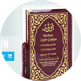 Name Printed Yasin Book