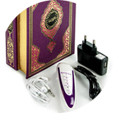 Quran Reading Pen
