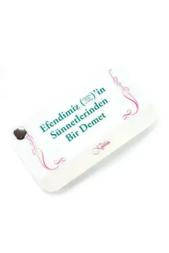 A Bundle of the Sunnah of Our Prophet (S.A.V.) - 1111 - Karaca Yayınevi (1)