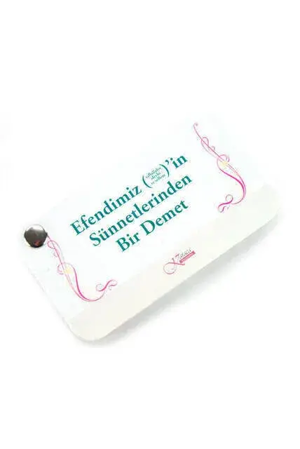 A Bundle of the Sunnah of Our Prophet (S.A.V.) - 1111 - 2