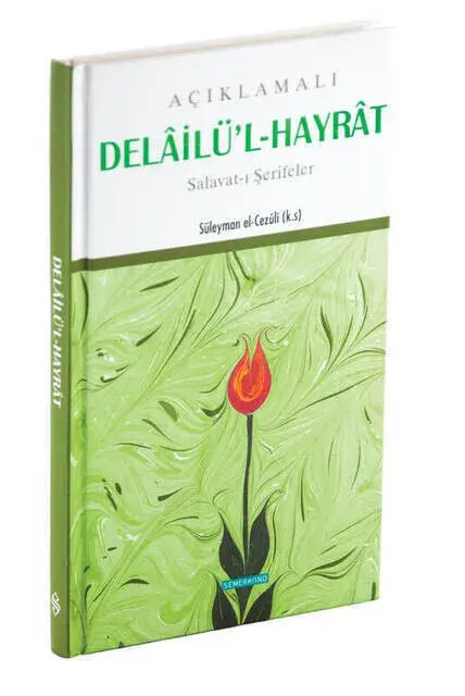 Açıklamalı Delailül Hayrat Büyük Boy - Semerkand-1326 - 1
