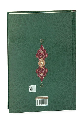 Adab - Muhammed b. Abdullah el-Hani - Ciltli Kitap - 3