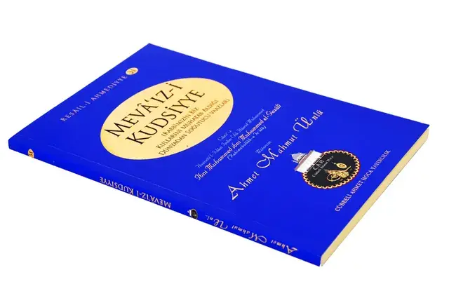 Ahmet Mahmut Ünlü - Mevâ'ız-i Kudsiyye - Kudsî Vaazlar-1167 - 3