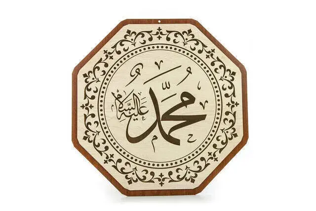 Ahşap Cami Levha Takımı - 8'li (35 cm) - 1130 - 3