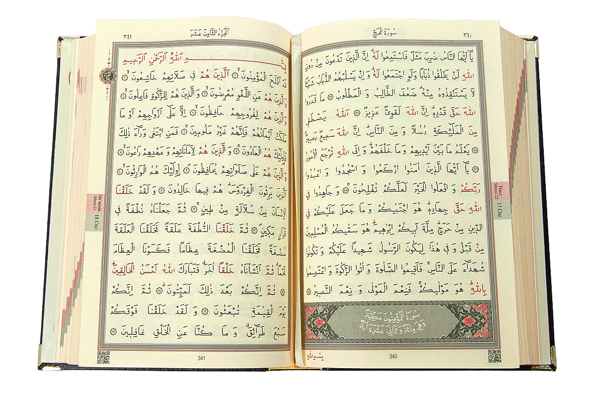 Ahşap Kutulu Türk Bayrağı Desenli Hediye Hafız Boy Kuran Seti Dini Hediyelik - 9