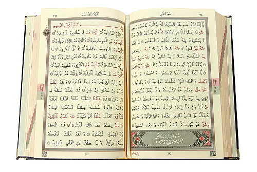 Ahşap Kutulu Türk Bayraklı Orta Boy Kuranı Kerim Özel Kadife Sandıklı Hediyelik Set - 9