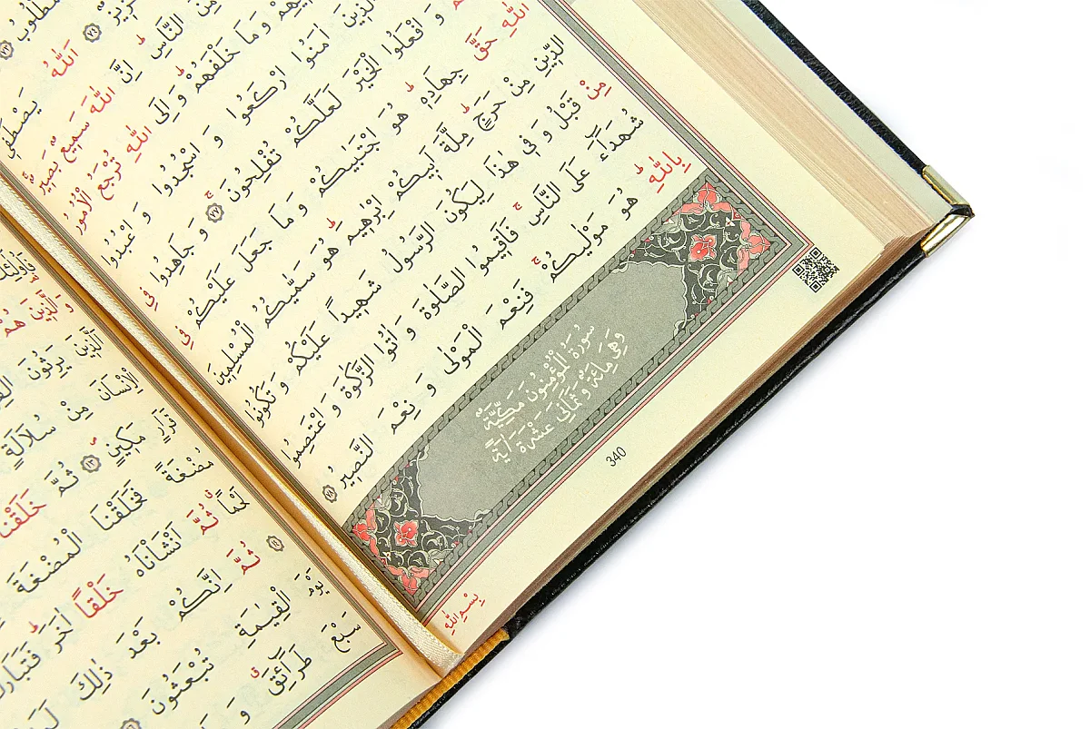 Ahşap Kutulu Türk Bayraklı Orta Boy Kuranı Kerim Özel Kadife Sandıklı Hediyelik Set - 10