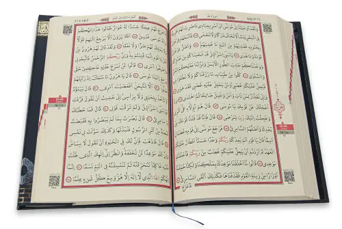 Ahşap Masaüstü Rahle Ayarlanabilir Kademeli Kitap Okuma Standı Kabeli Kuranı Kerim Seti - 8