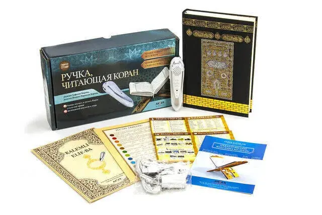Akser Kuran Okuyan Kalem - Hafız Kalem - Orta Boy - 1