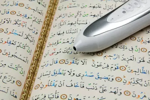 Akser Kuran Okuyan Kalem - Hafız Kalem - Orta Boy - 4