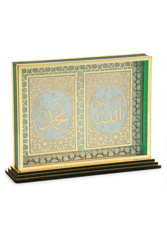 Allah ve Muhammed Yazılı Masa Üstü Dekoratif Biblo - Gold - ihvanonline (1)